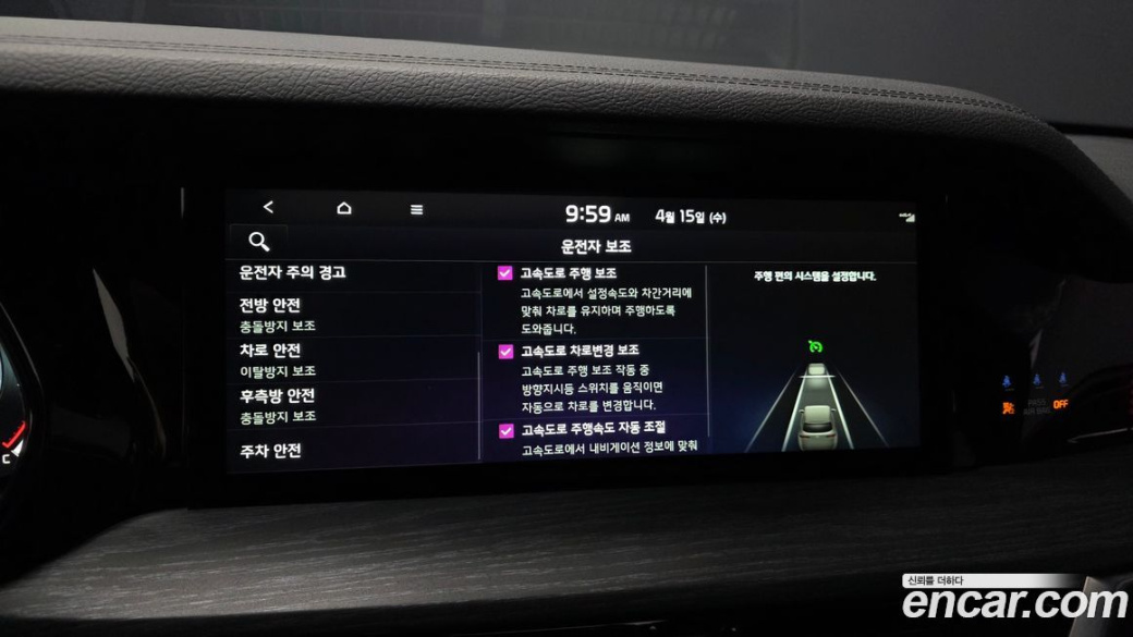 Kia Mohave Diesel 3.0 4WD 5-Seater, 2023