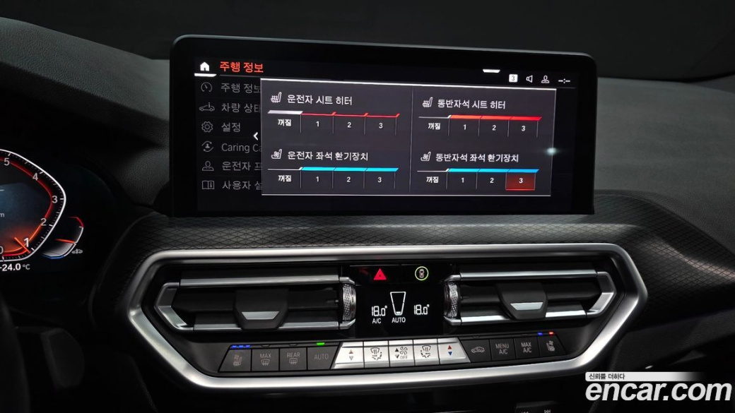 BMW X4 xDrive20i M Sport, 2023
