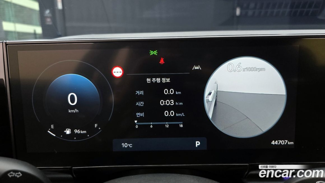 Hyundai Grandeur 2,5 Gasoline 2WD, 2023