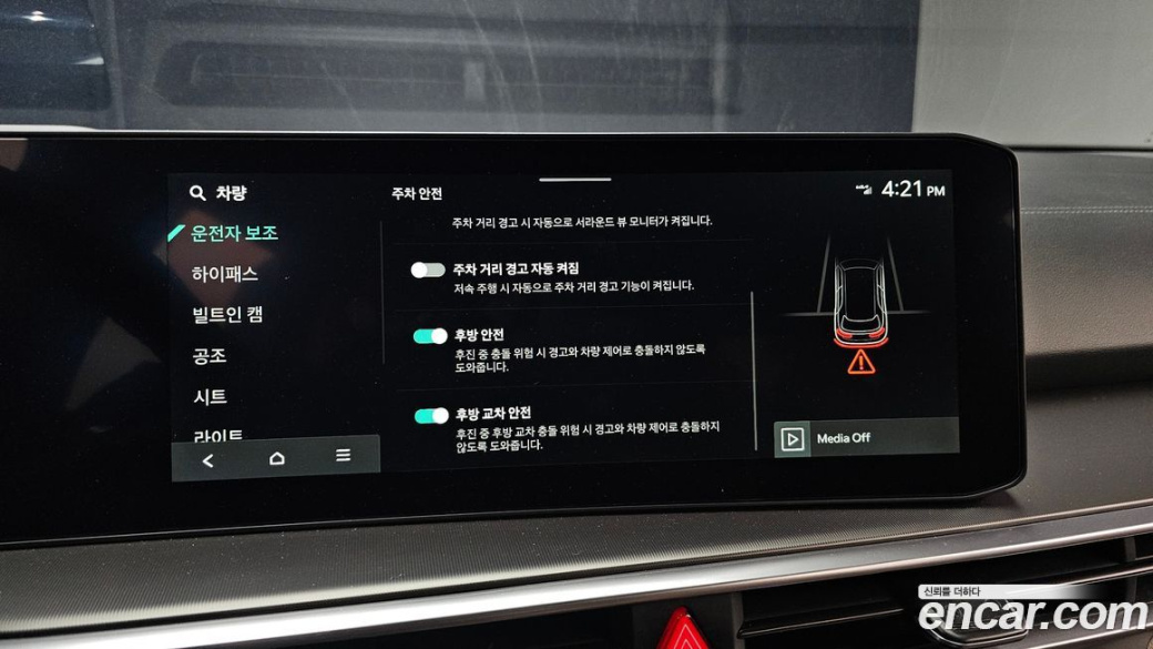 Kia Sorento Gasoline 2.5T 4WD, 2025