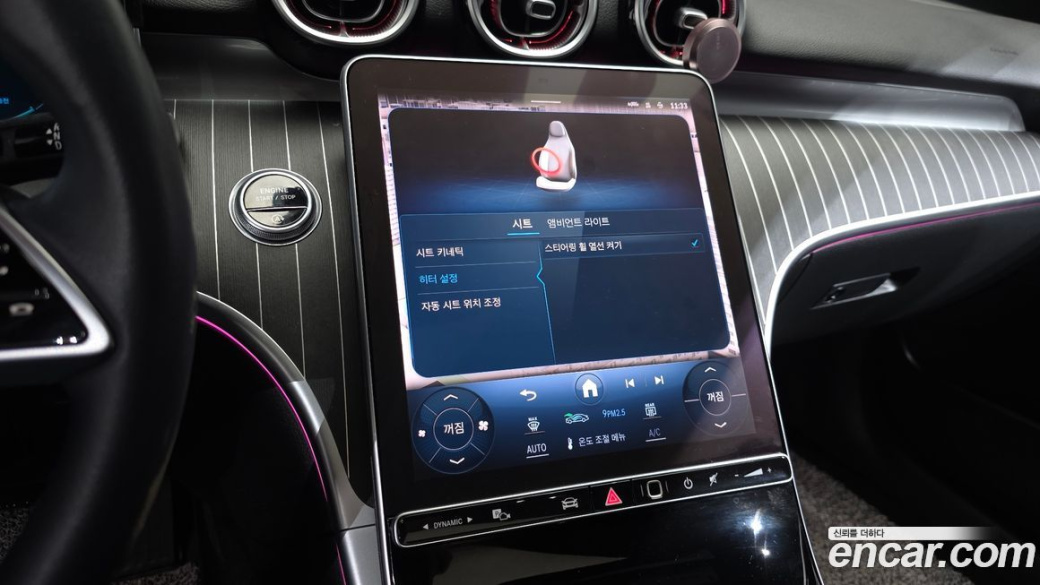 Mercedes-Benz C-Class C300 4MATIC Avantgarde, 2023