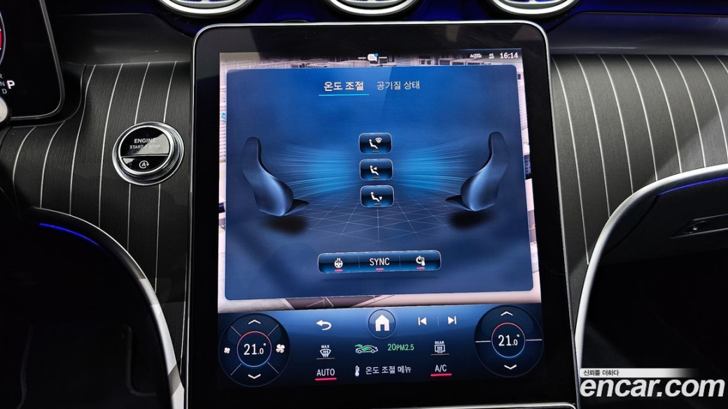 Mercedes-Benz C-Class C300 4MATIC Avantgarde, 2023