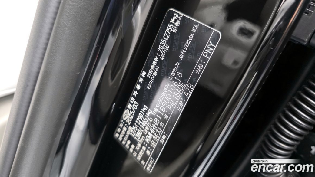 Hyundai Palisade Gasoline 2.5T 2WD 9-Seater, 2025