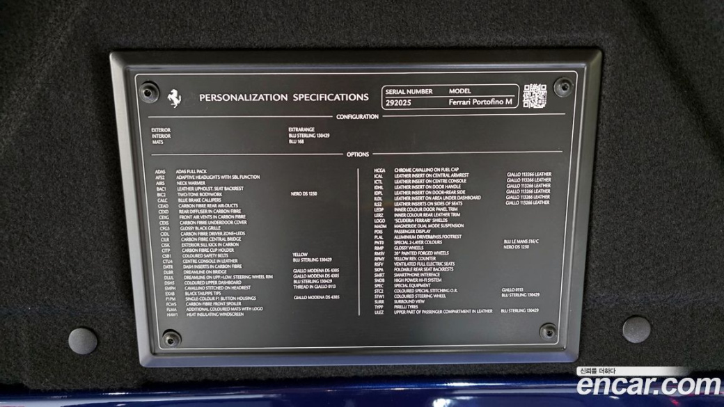 Ferrari Portofino M 3.9 V8, 2023
