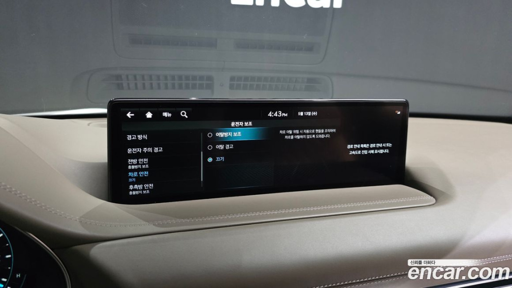 Genesis GV80 2.5T Gasoline AWD, 2023