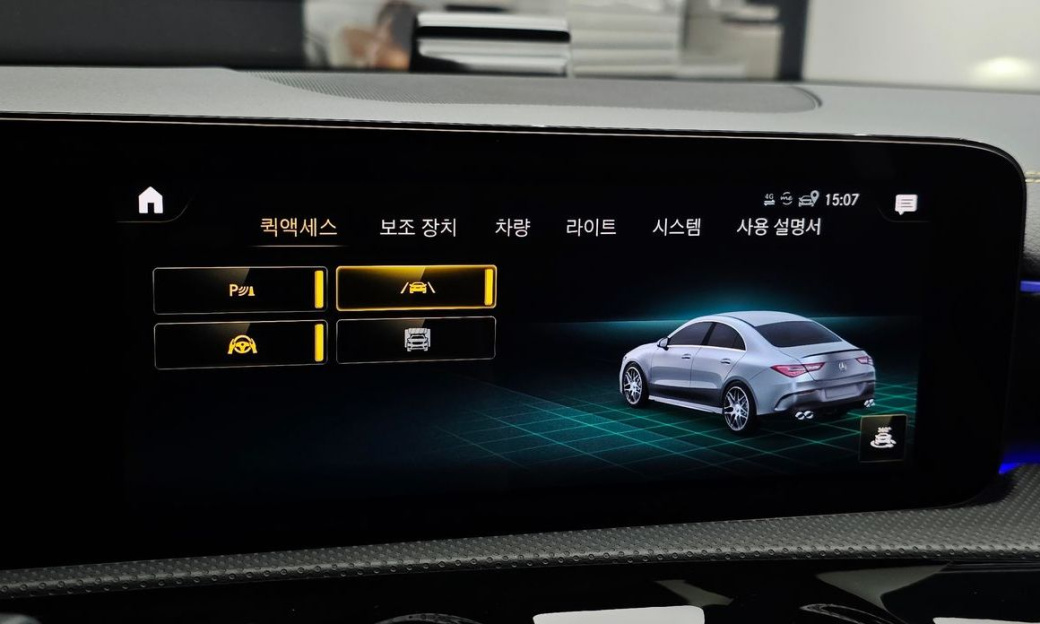Mercedes-Benz CLA-Class AMG CLA 45 S 4MATIC+, 2023