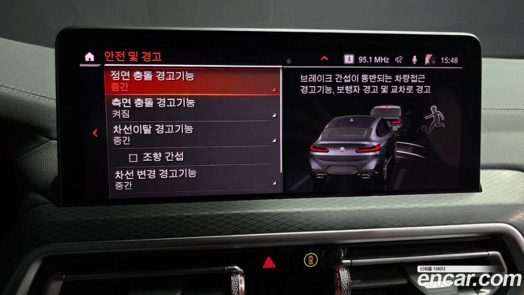 BMW X4 xDrive20i M Sports Pro, 2023