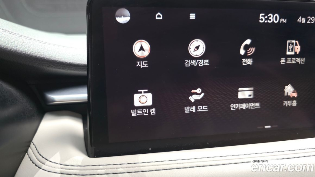 Genesis G70 Gasoline 2.0T 4WD, 2023