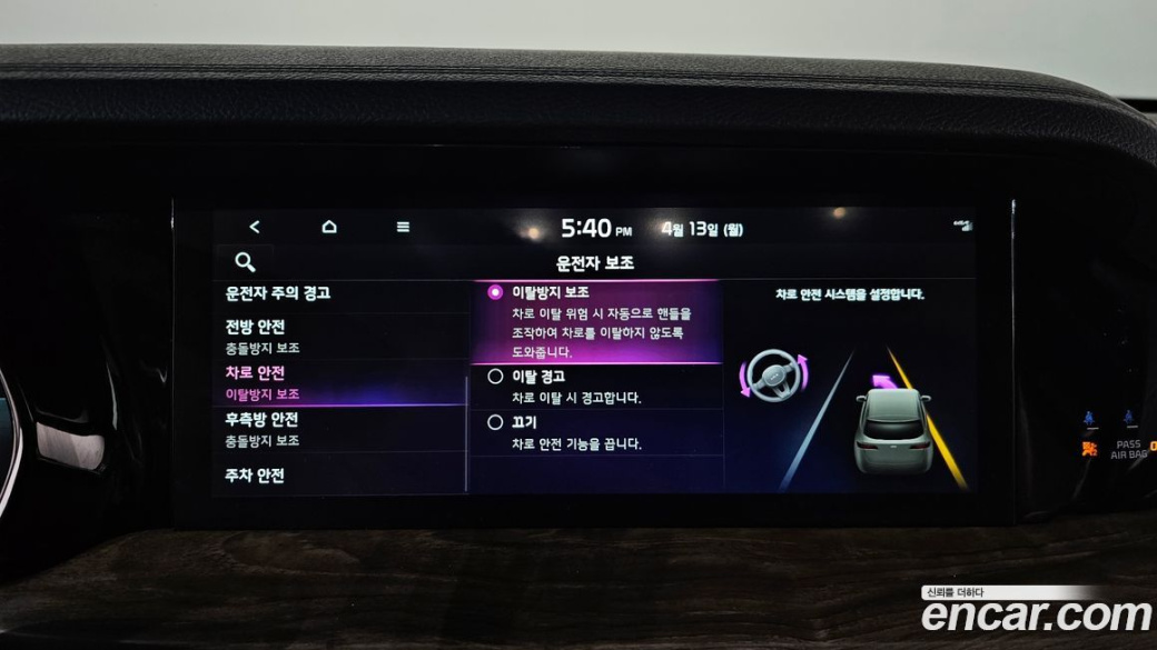 Kia Mohave Diesel 3.0 4WD 5-Seater, 2021
