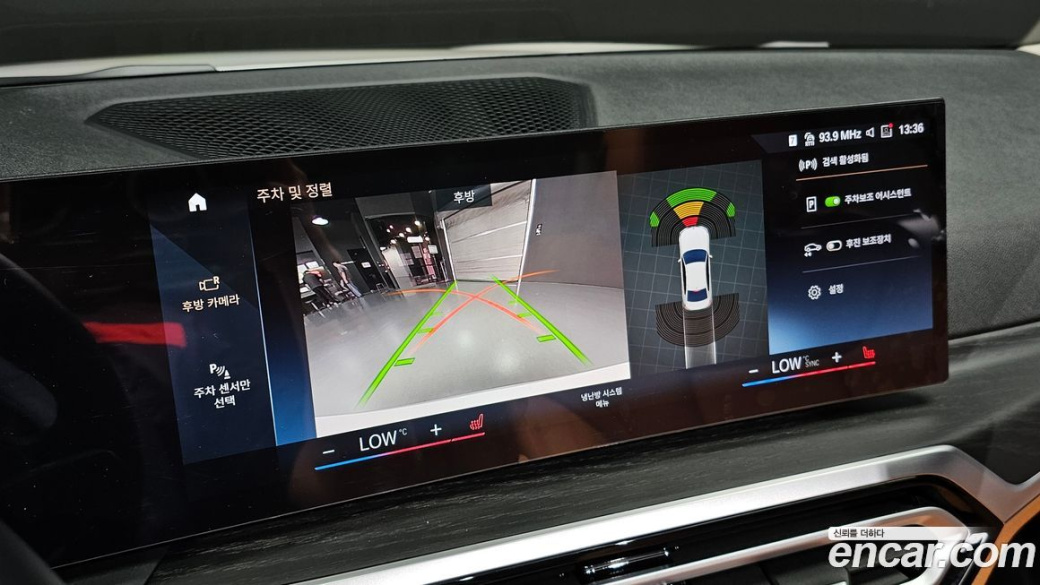 BMW 3-Series 320i, 2023