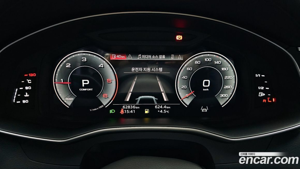 Audi A6 40 TDI Premium, 2021