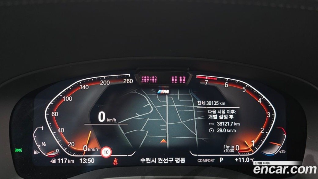 BMW Gran Turismo 630i xDrive M Sport, 2023