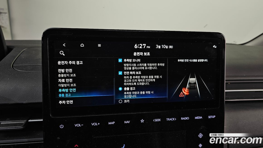 Hyundai Staria 4WD Lounge 9-Seater, 2025