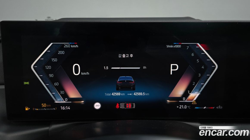 BMW 3-Series 320i M Sport, 2023