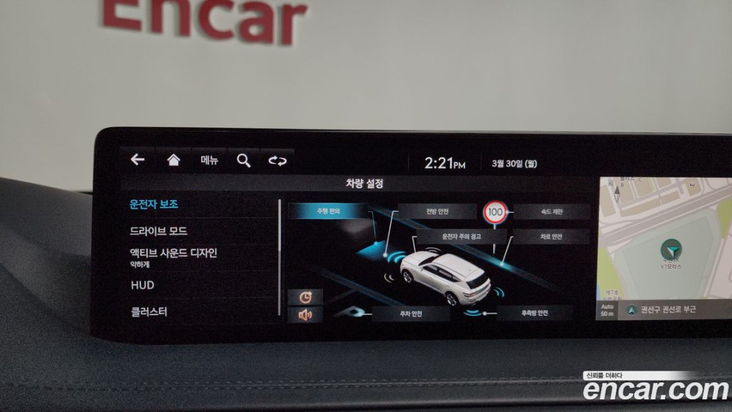 Genesis GV80 2.5T Gasoline AWD, 2022