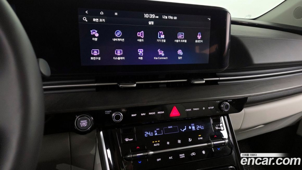 Kia Carnival 7-Seater Outdoor, 2023