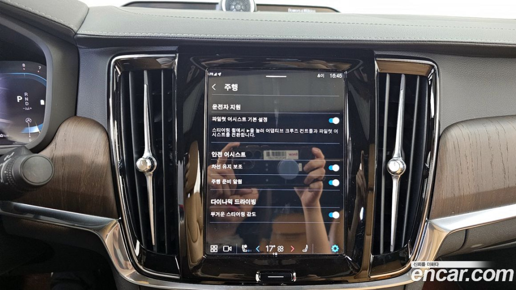 Volvo S90 B6 AWD Ultimate Bright, 2023