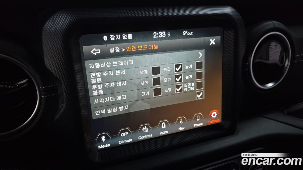 Jeep Wrangler 2.0 Overland Power Top 4Door, 2023