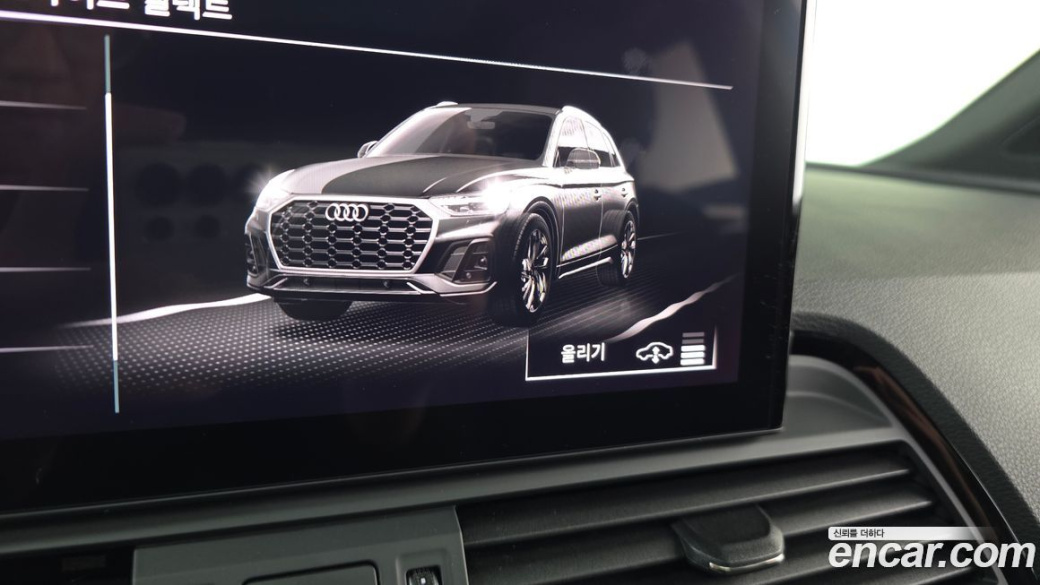 Audi SQ5 3.0 TFSI Quattro, 2021