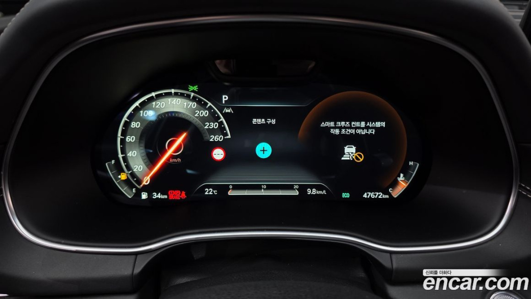 Genesis GV80 2.5T Gasoline AWD, 2023