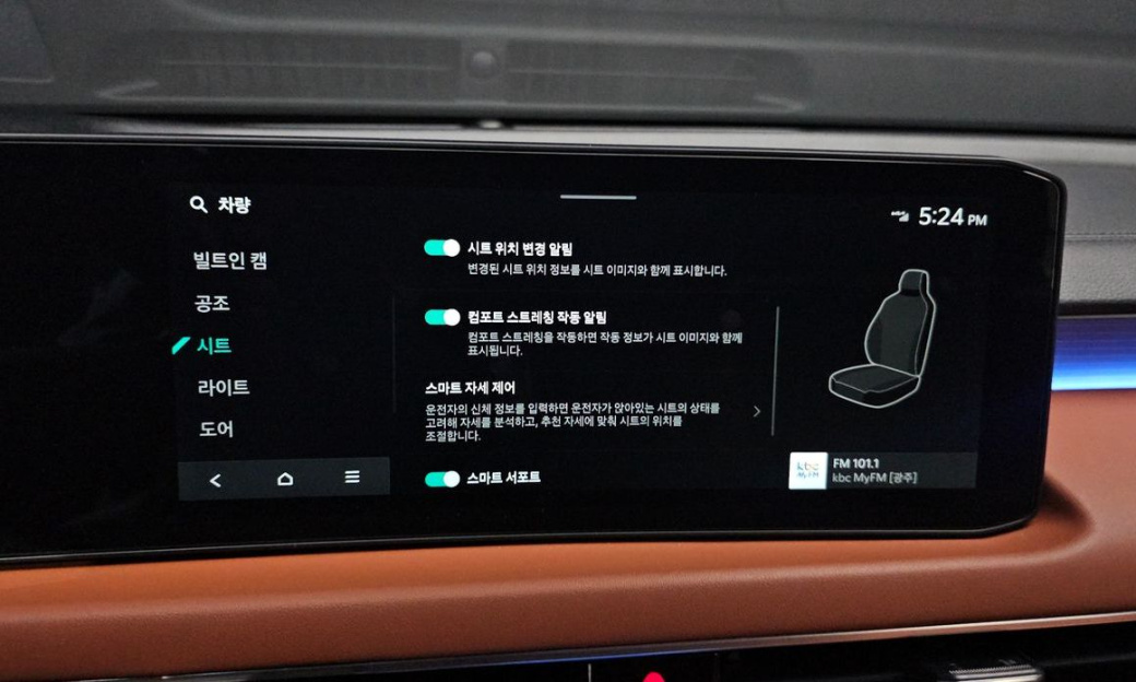Kia K8 2.5 Gasoline 2WD, 2025