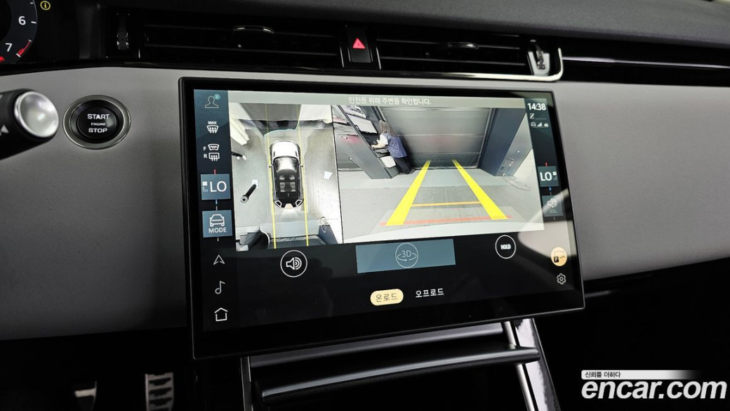 Land Rover Range Rover Evoque P250 S, 2024