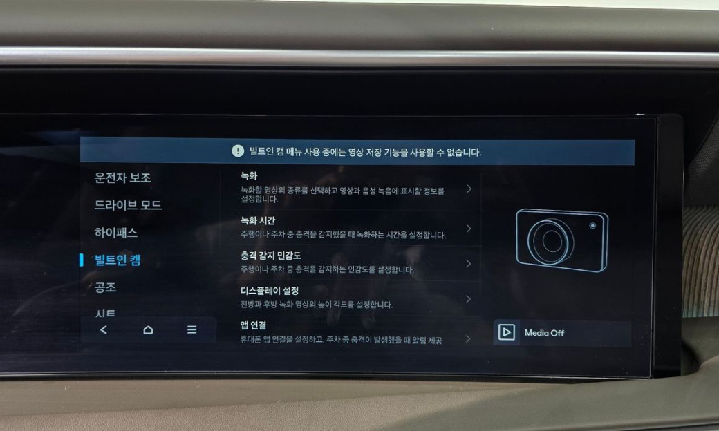 Hyundai Palisade Gasoline 2.5T 4WD 9-Seater, 2025