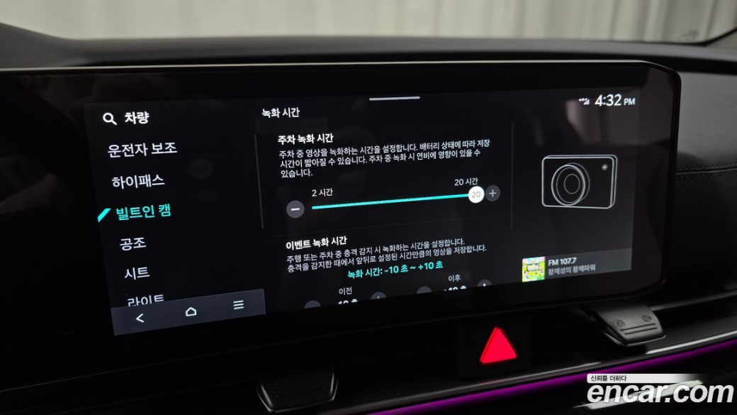Kia Carnival 7-Seater Gravity, 2025