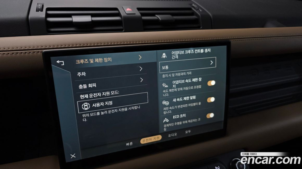 Land Rover Defender 110 D300 X-Dynamic HSE, 2025