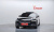 Volvo S90 B5 Ultra Bright, 2024