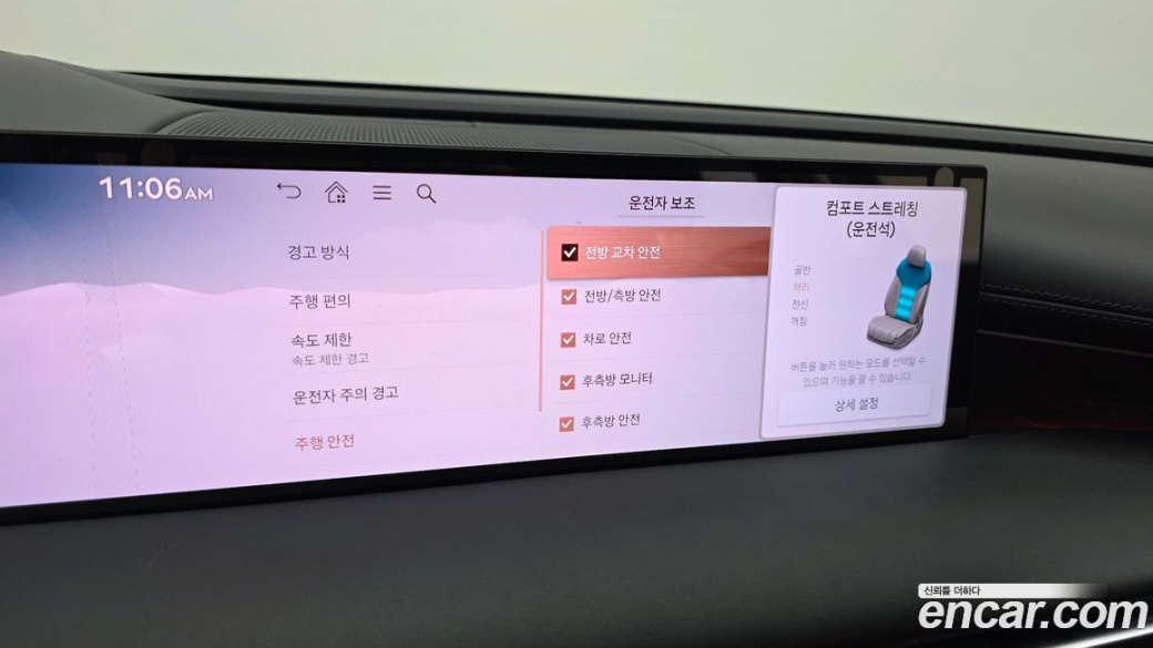 Genesis G80 Gasoline 2.5 Turbo AWD, 2025