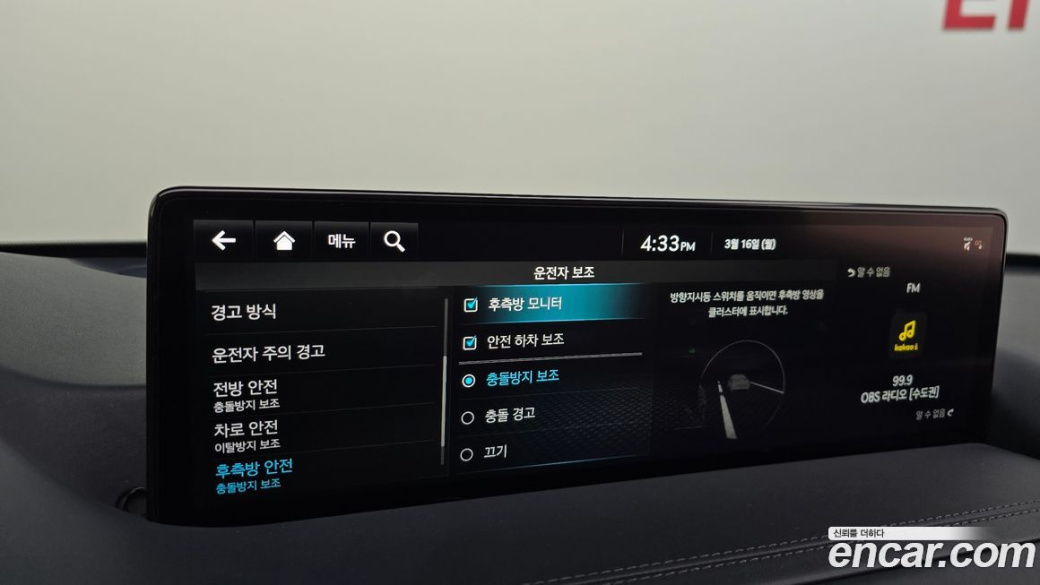 Genesis GV80 2.5T Gasoline 2WD, 2022