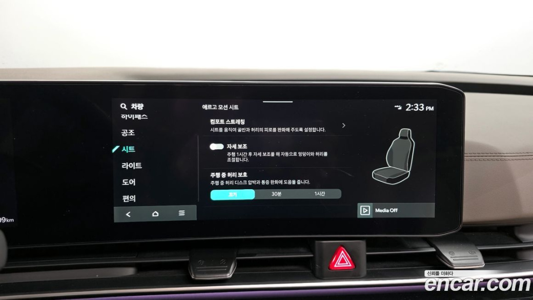 Kia Carnival 7-Seater Signature, 2024