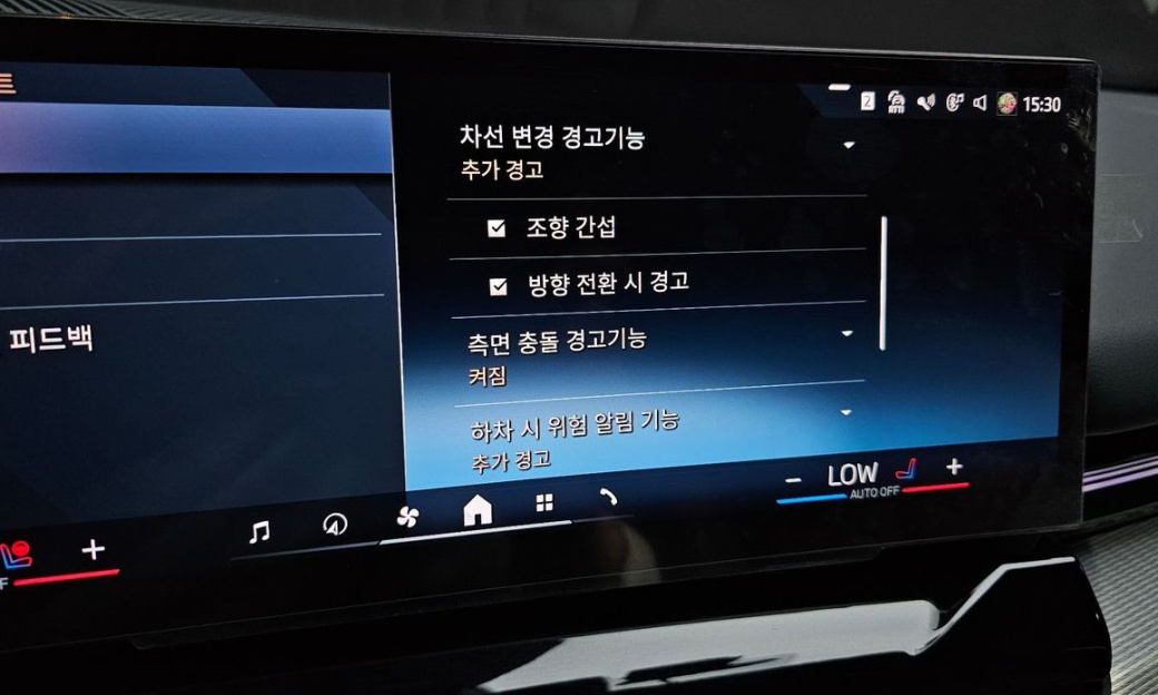 BMW 5-Series 520i Special Edition, 2024