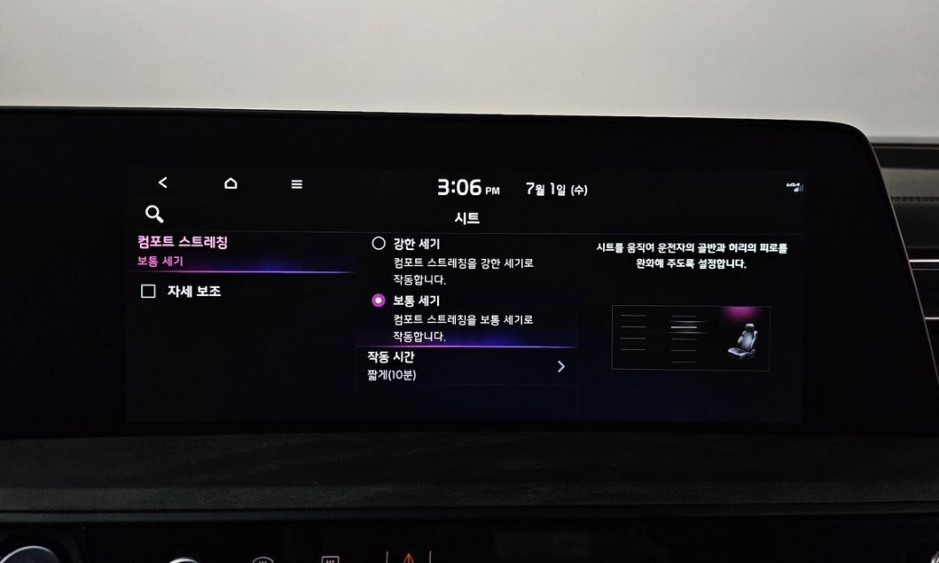 Kia K8 2.5 Gasoline 2WD, 2024