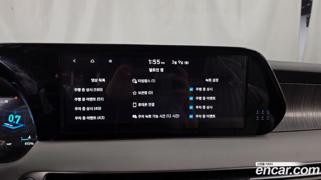 Hyundai Palisade Diesel 2.2 2WD, 2024