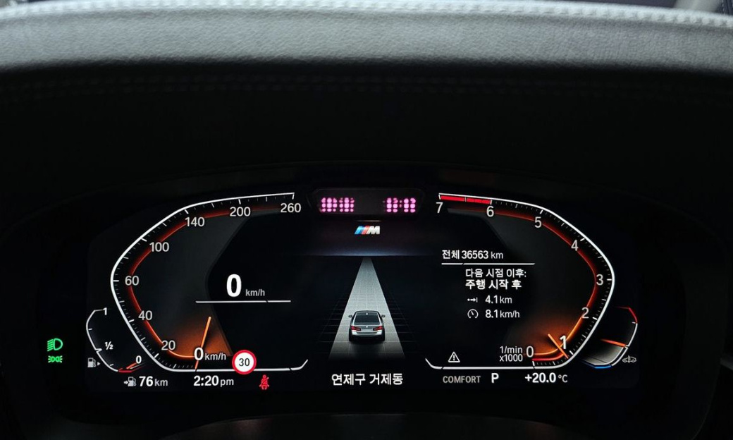 BMW 5-Series 520i M Sport, 2022