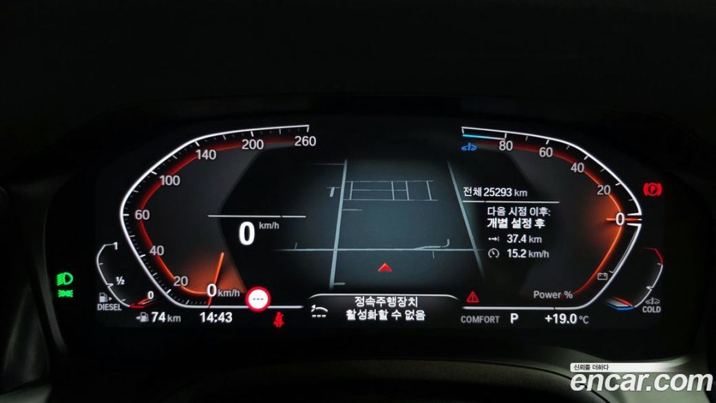 BMW 3-Series 320d M Sport, 2022