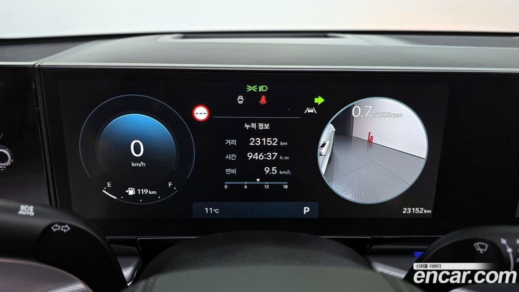 Hyundai Grandeur 2,5 Gasoline 2WD, 2023