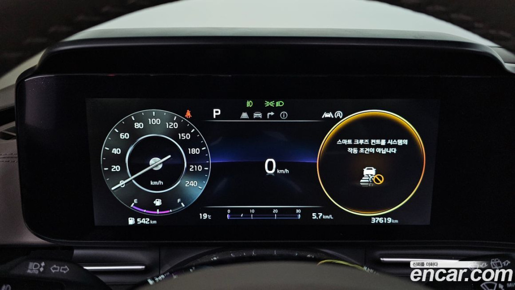 Kia Carnival 9-Seater Signature, 2023