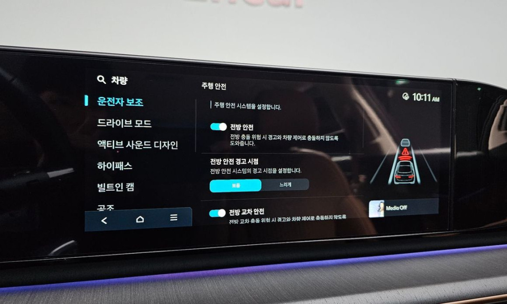 Hyundai Grandeur 2,5 Gasoline 2WD, 2024