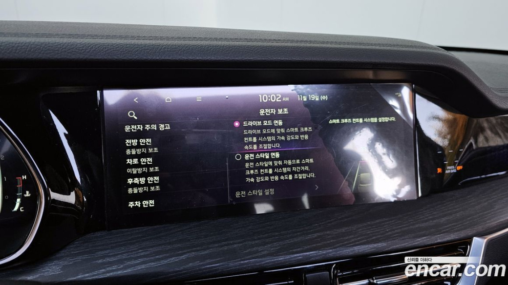 Kia Mohave Diesel 3.0 4WD 7-Seater, 2023