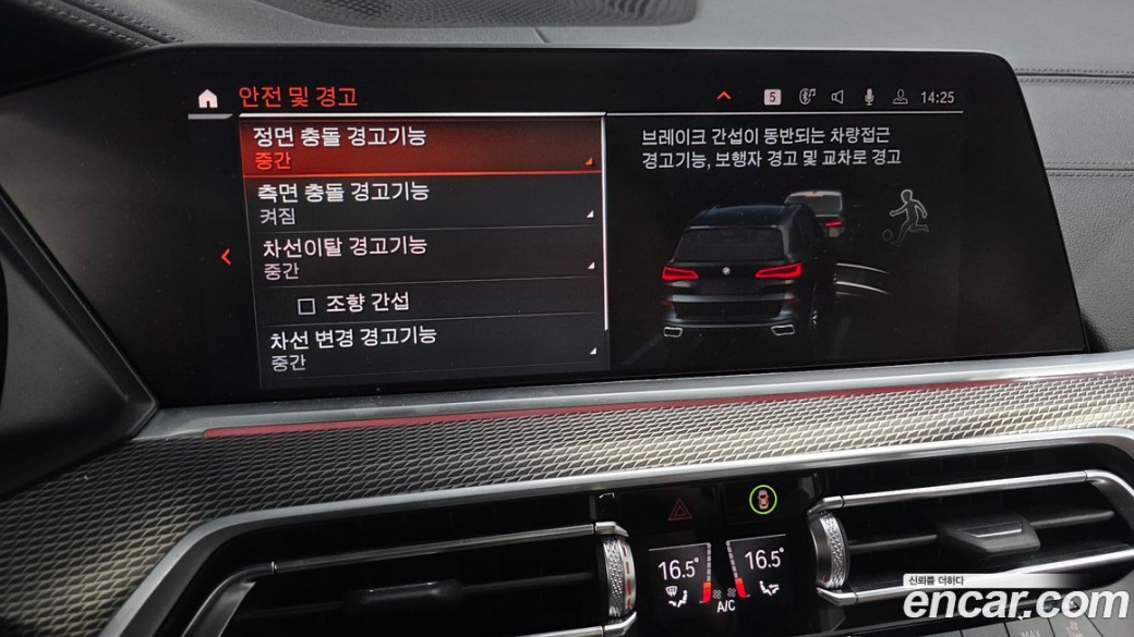 BMW X5 xDrive 30d M Sport, 2023