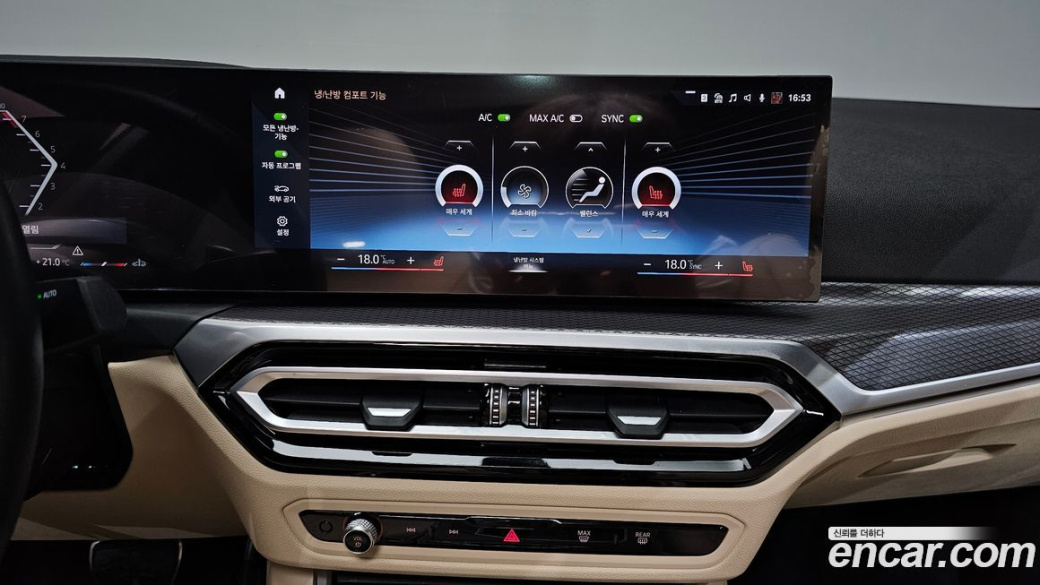 BMW 3-Series 320i M Sport, 2024