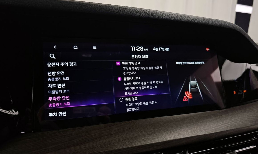 Kia Mohave Diesel 3.0 4WD 6-Seater, 2023