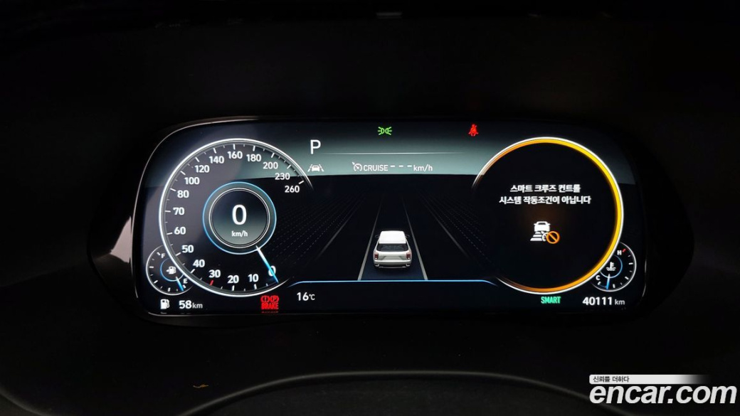 Hyundai Palisade Diesel 2.2 2WD, 2022