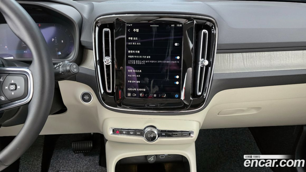 Volvo XC40 B4 Ultra Bright, 2024
