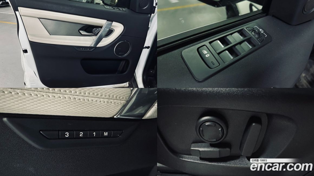 Land Rover Discovery Sport P250 Dynamic SE, 2025