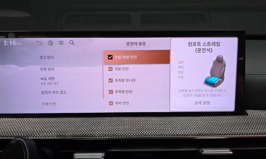 Genesis GV80 2.5T Gasoline AWD, 2024