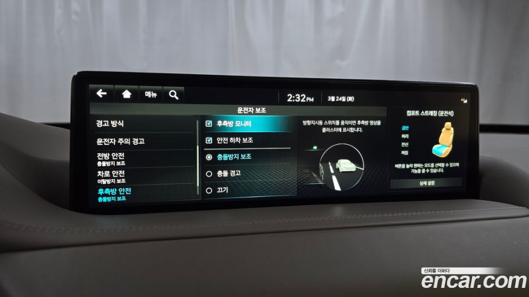 Genesis GV80 2.5T Gasoline 2WD, 2023